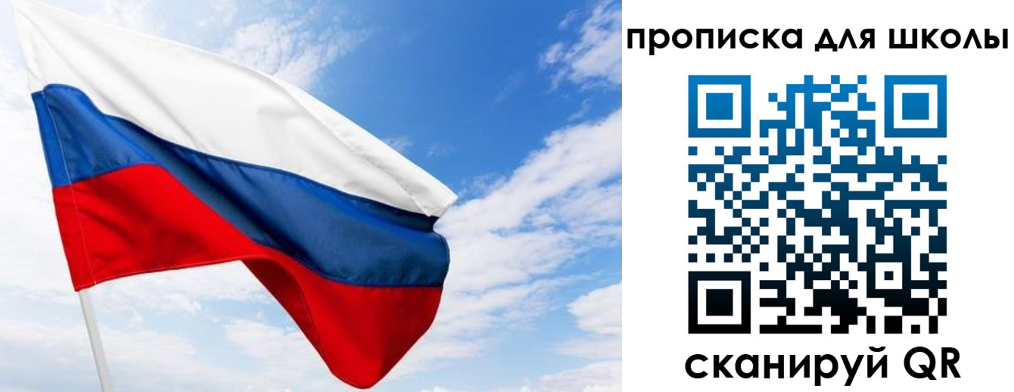 найти адрес прописки в Балашихе