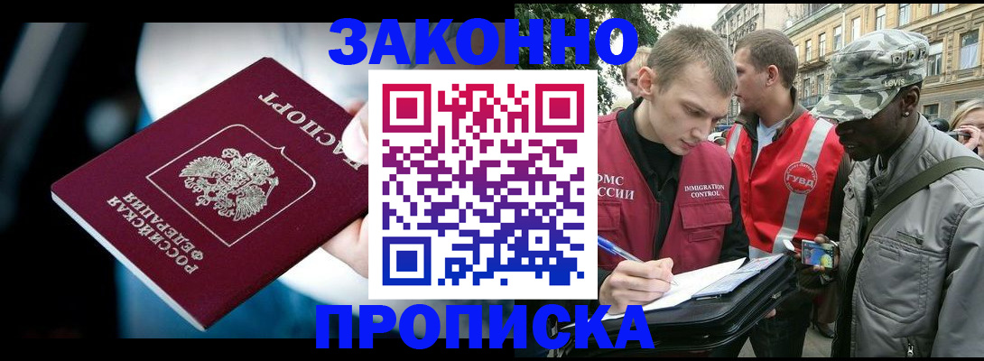 регистрация для школы в Балашихе