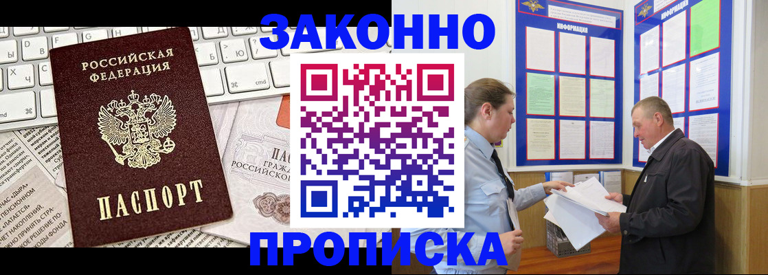 регистрация для школы в Балашихе